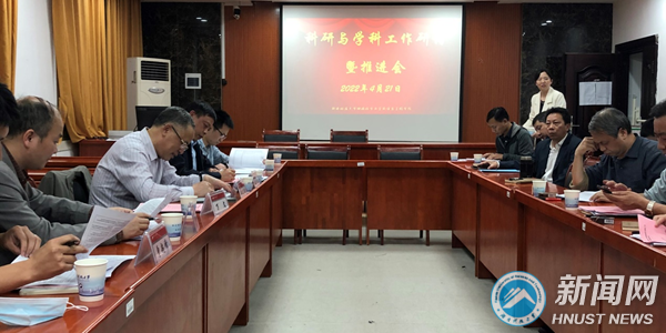图片1地巨乳
召开科研与学科工作研讨会_副本.png